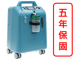 小天使 AII-X氧氣機